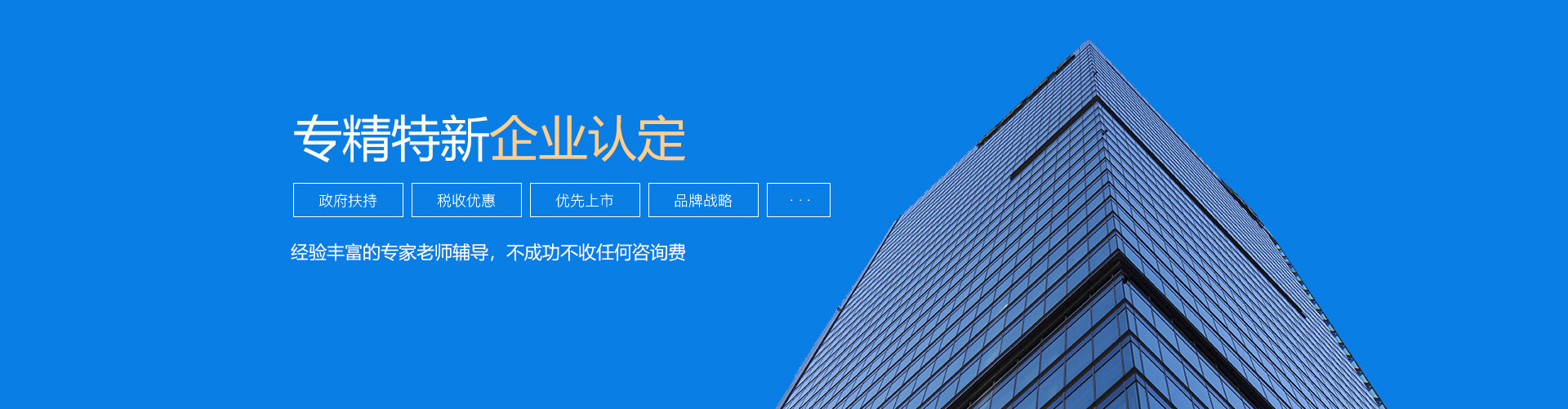 图片1  高新申报